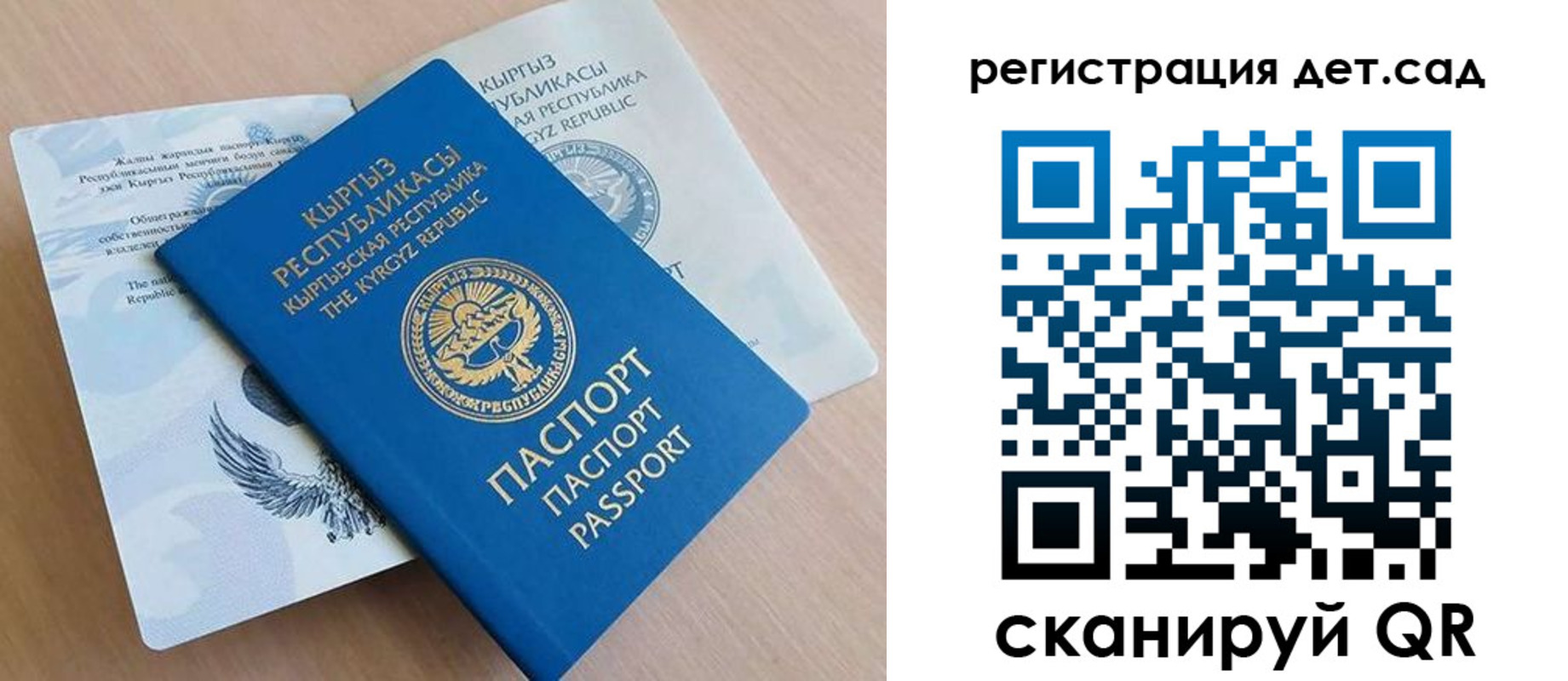 регистрация в Шебекино