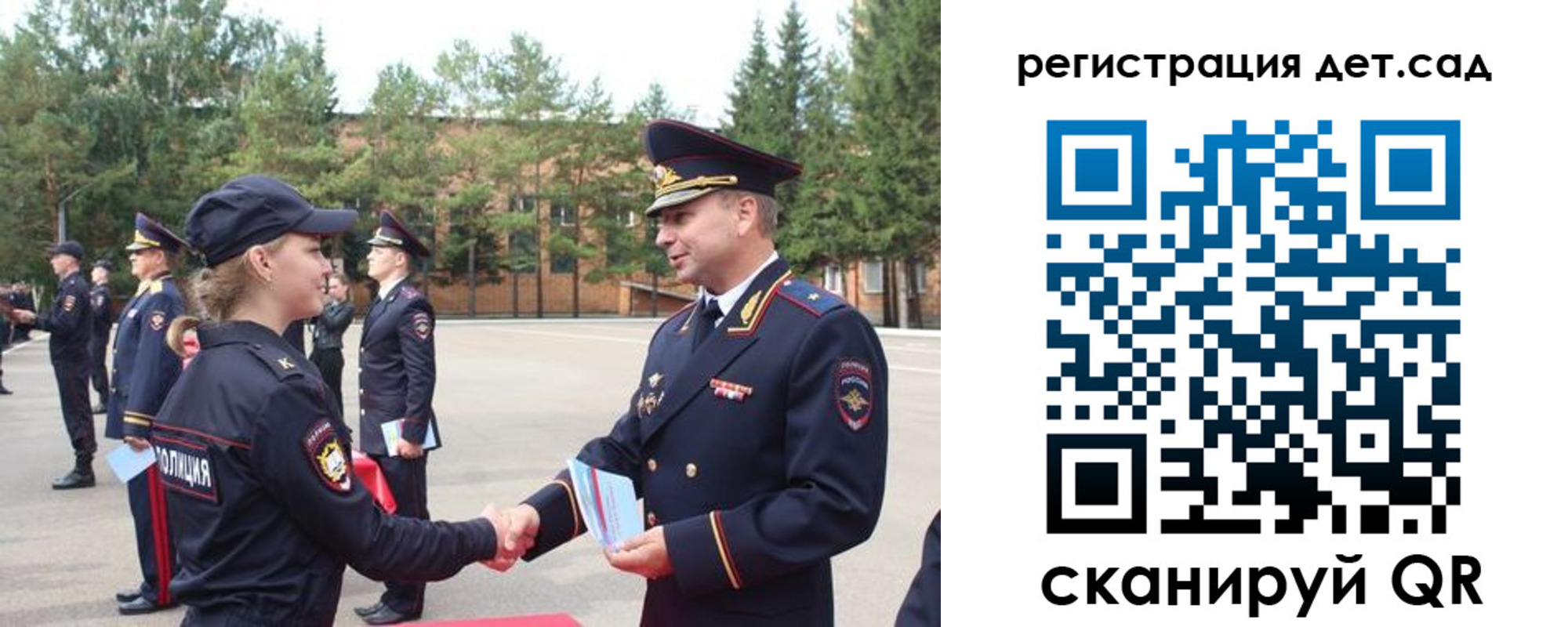 прописка в Шебекино